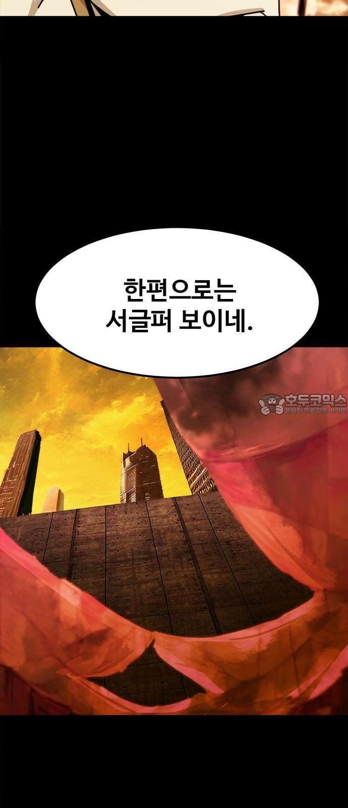 카루나 218． 도착 39