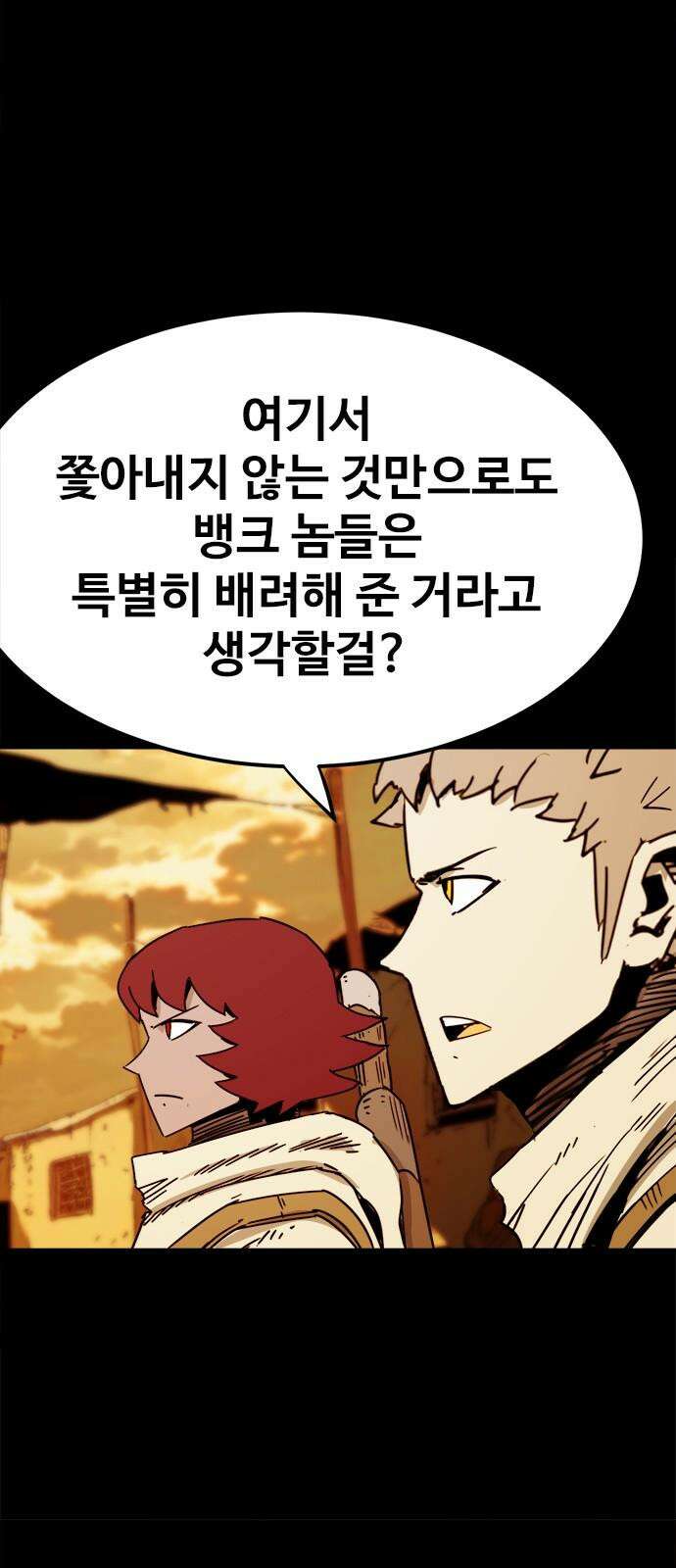 카루나 218． 도착 40