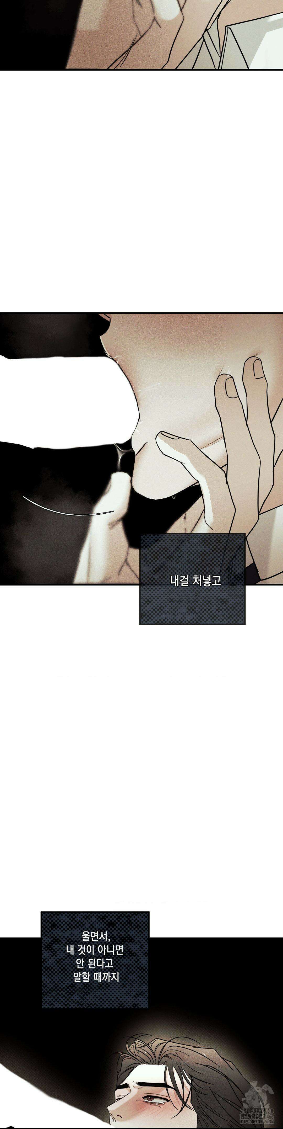 디어리스트 36화 4
