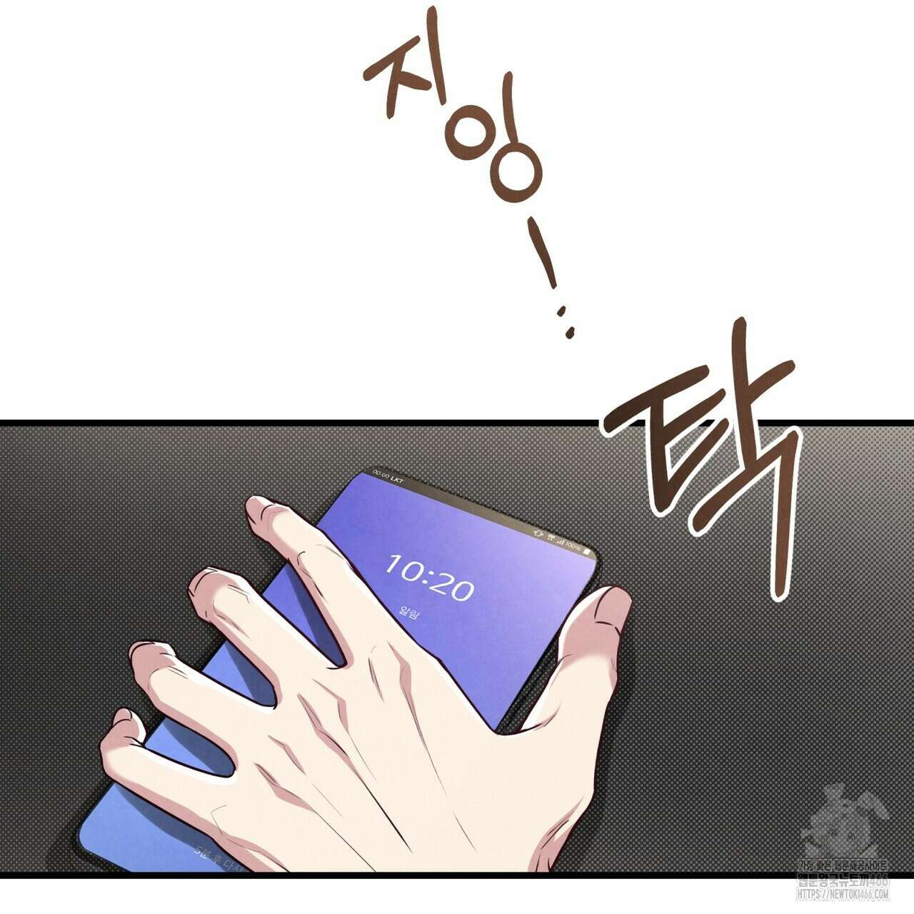 공과 사는 구분해! 65화 3