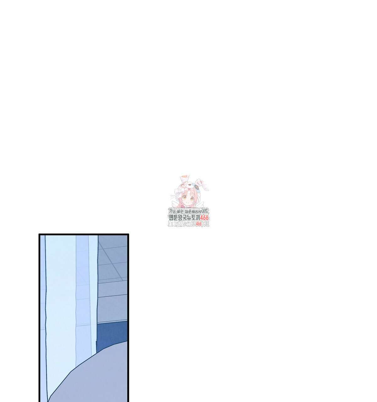 네버마인드달링 외전 8화 1