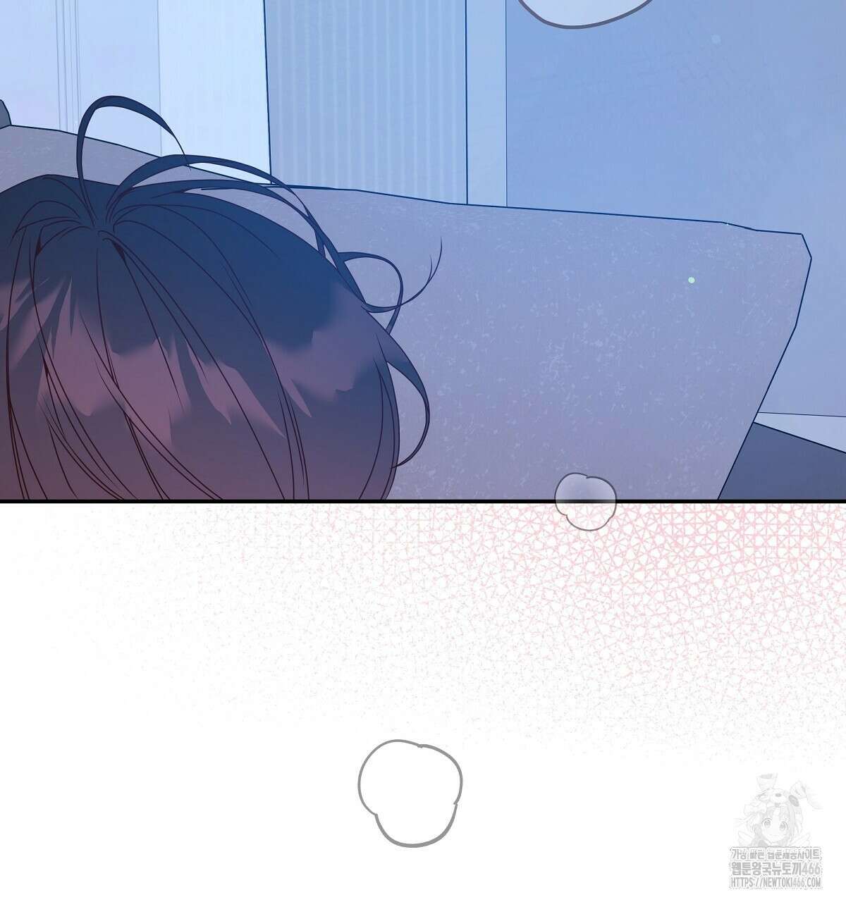 네버마인드달링 외전 8화 11