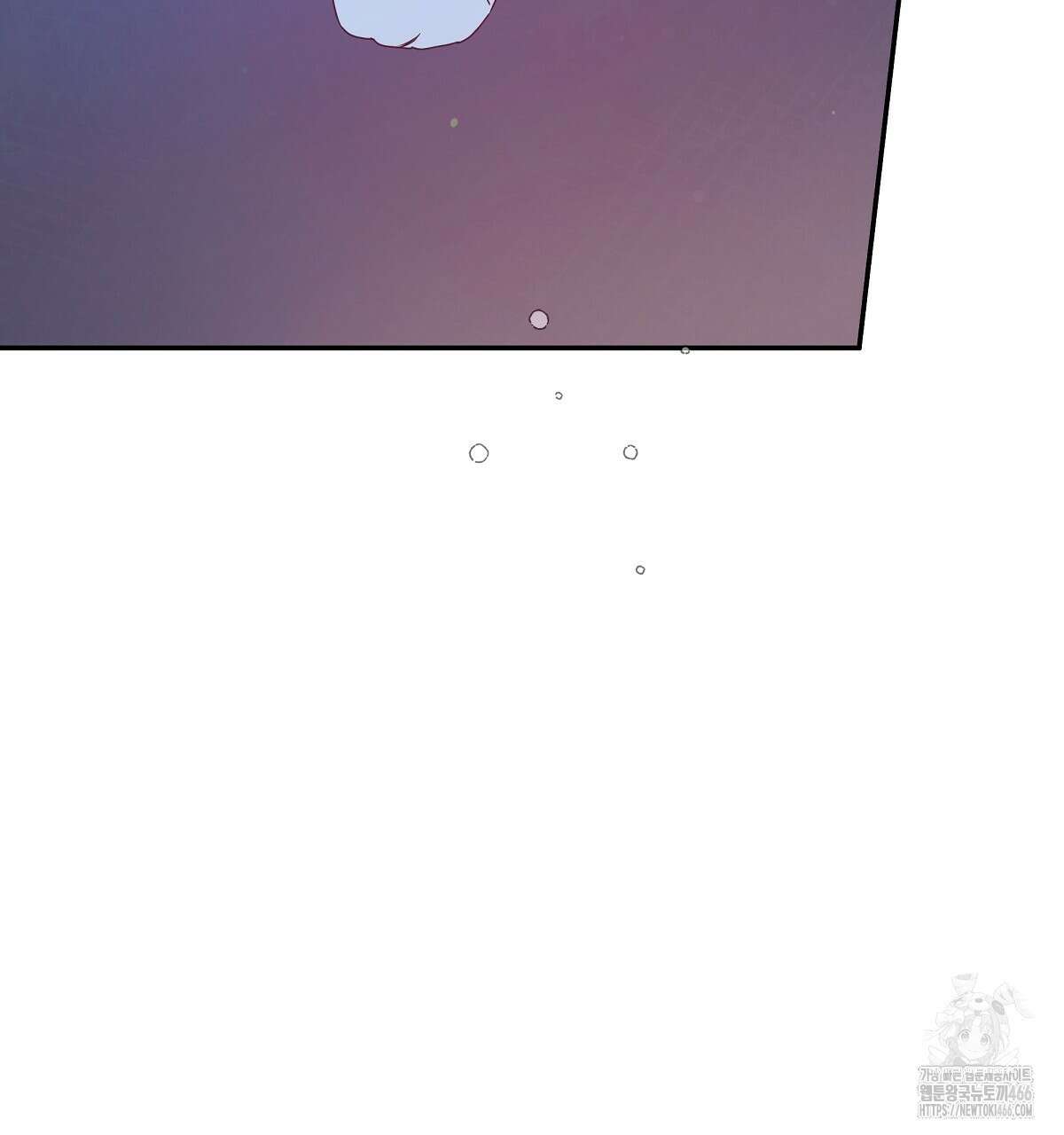 네버마인드달링 외전 8화 17