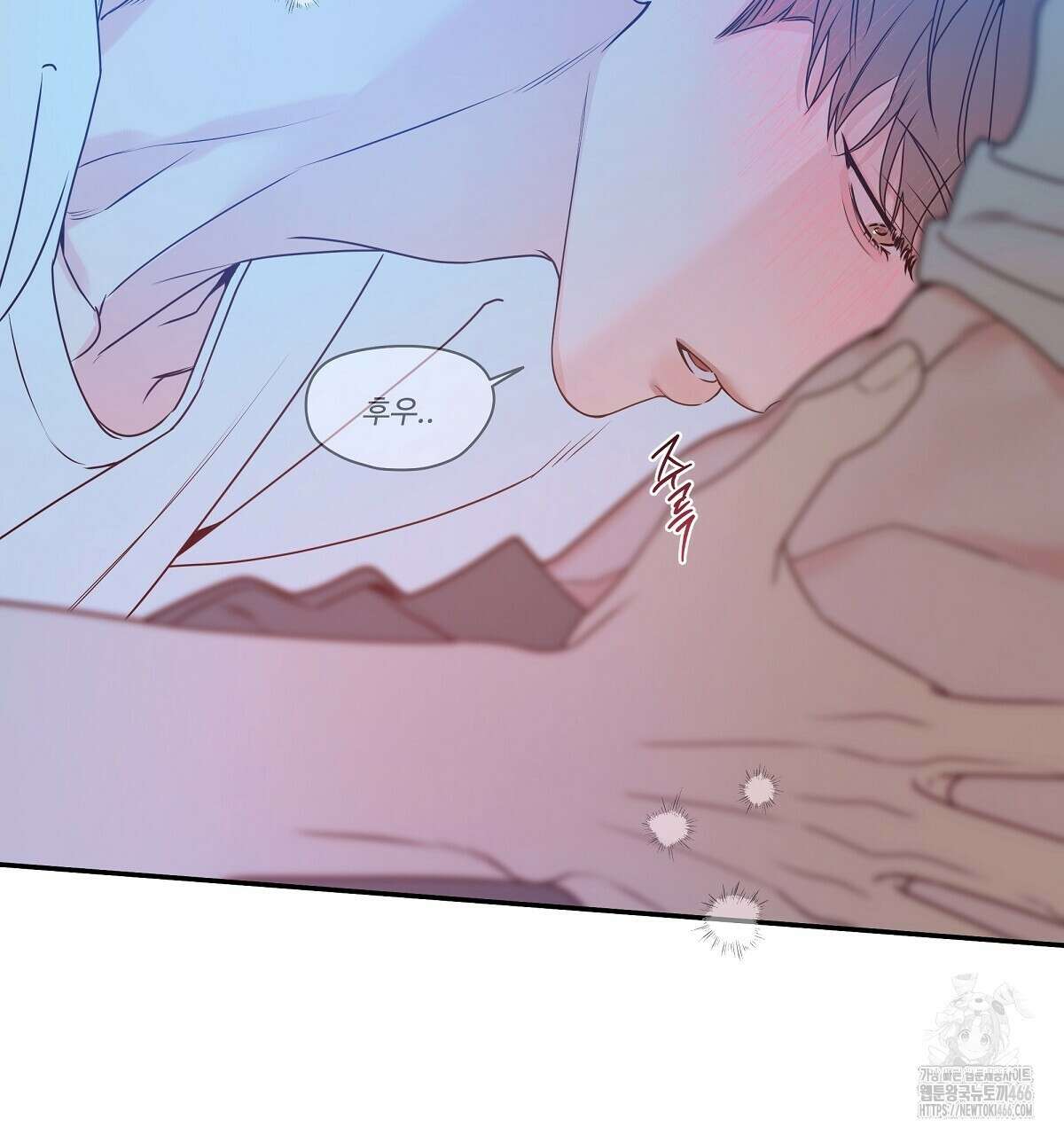 네버마인드달링 외전 8화 25