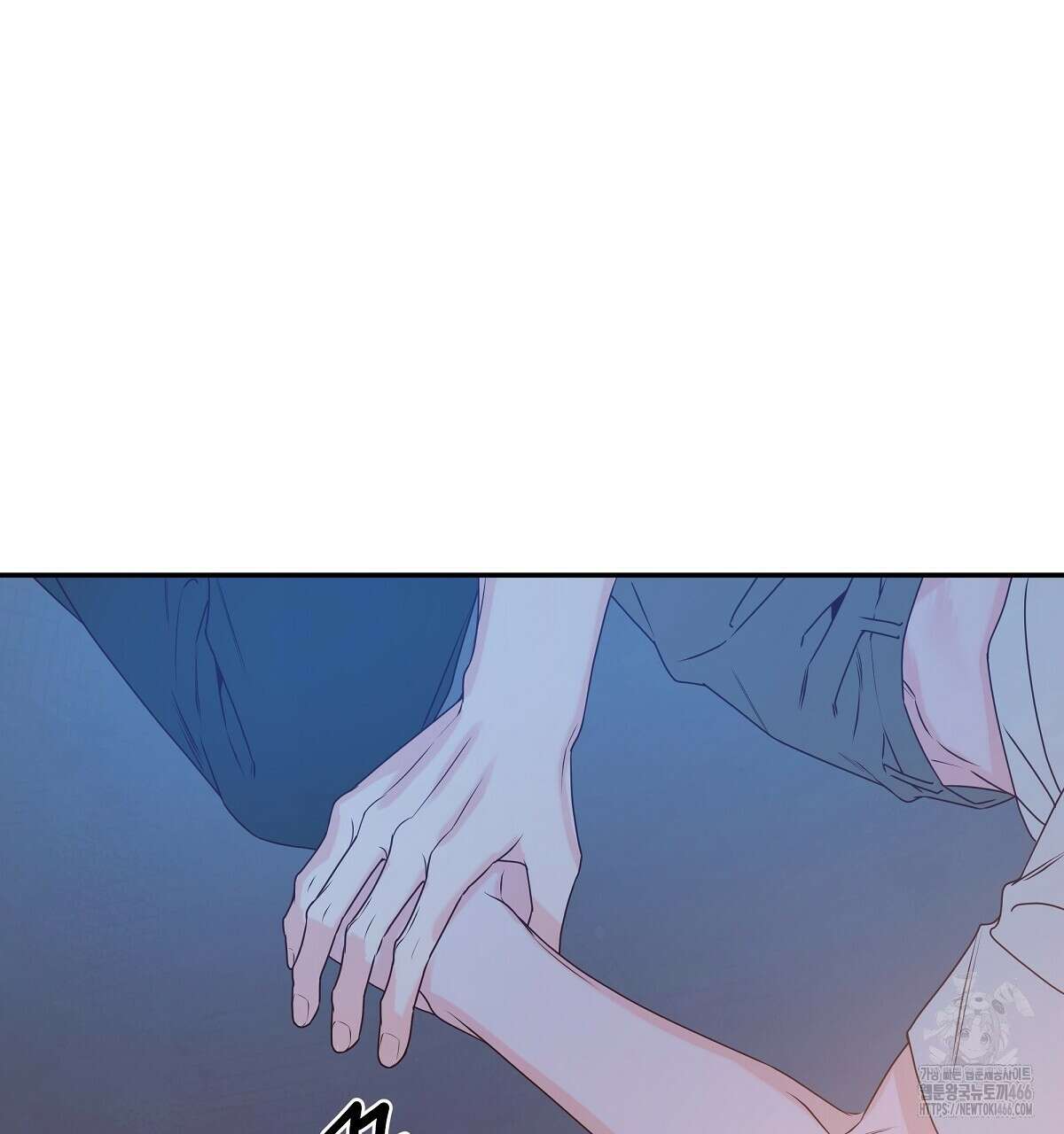 네버마인드달링 외전 8화 29