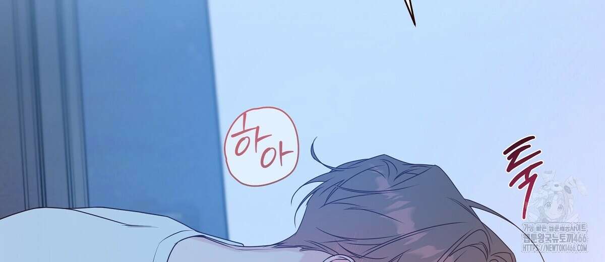 네버마인드달링 외전 8화 32