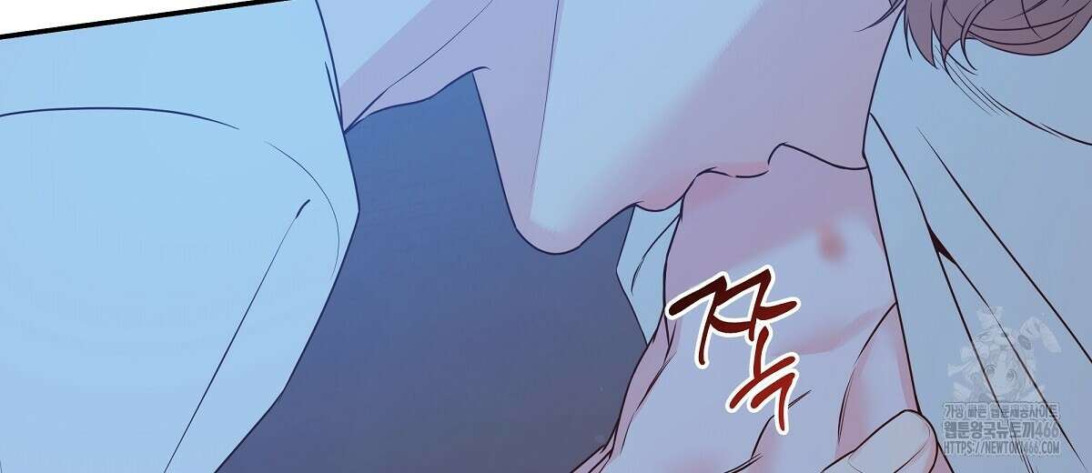 네버마인드달링 외전 8화 46