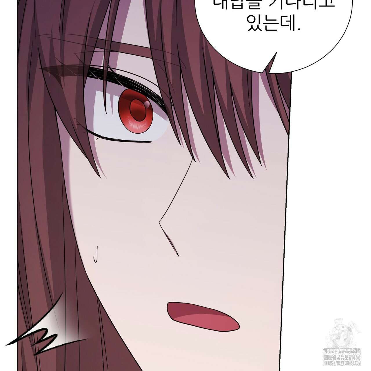 다정하신 나의 악연에게 68화 27