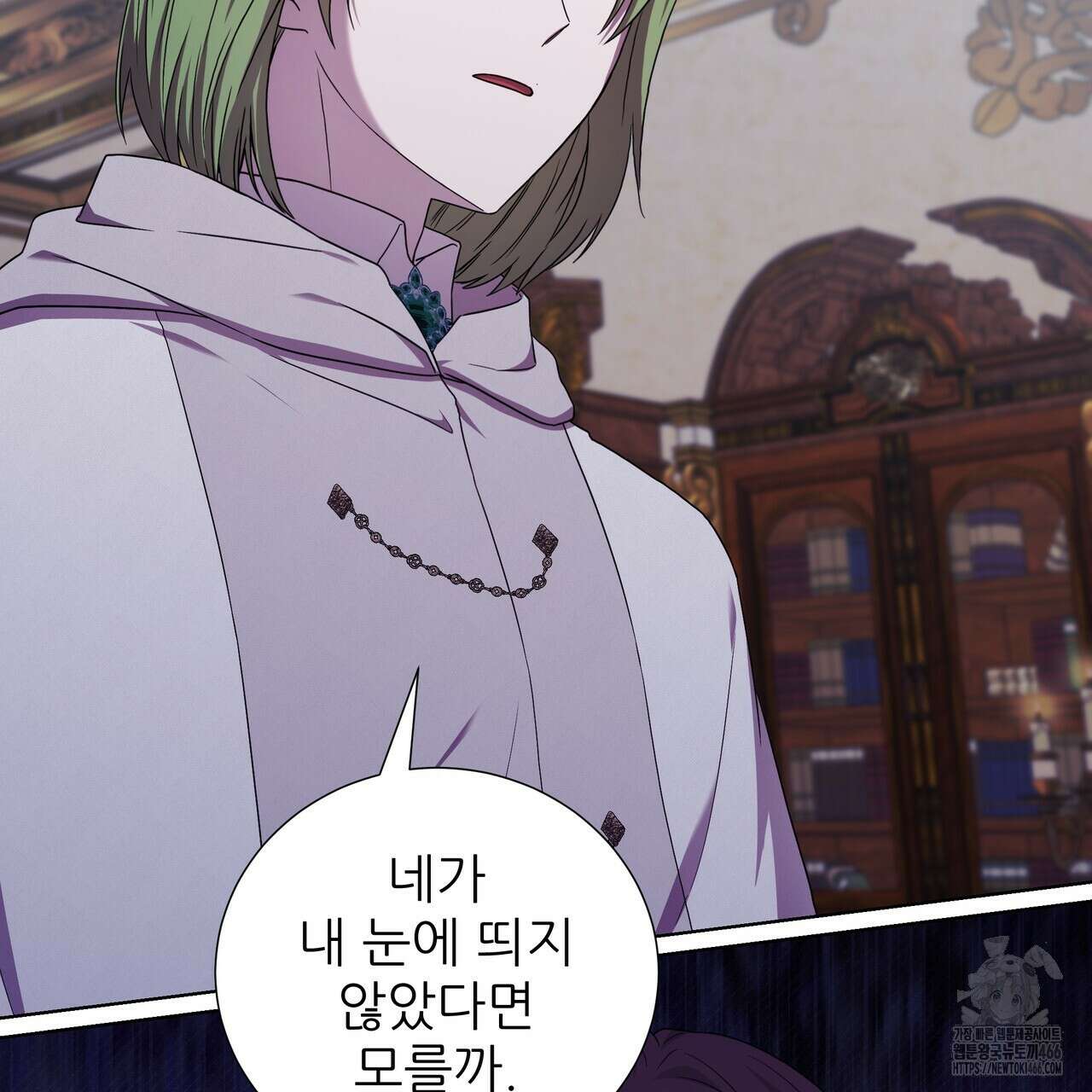 다정하신 나의 악연에게 68화 30
