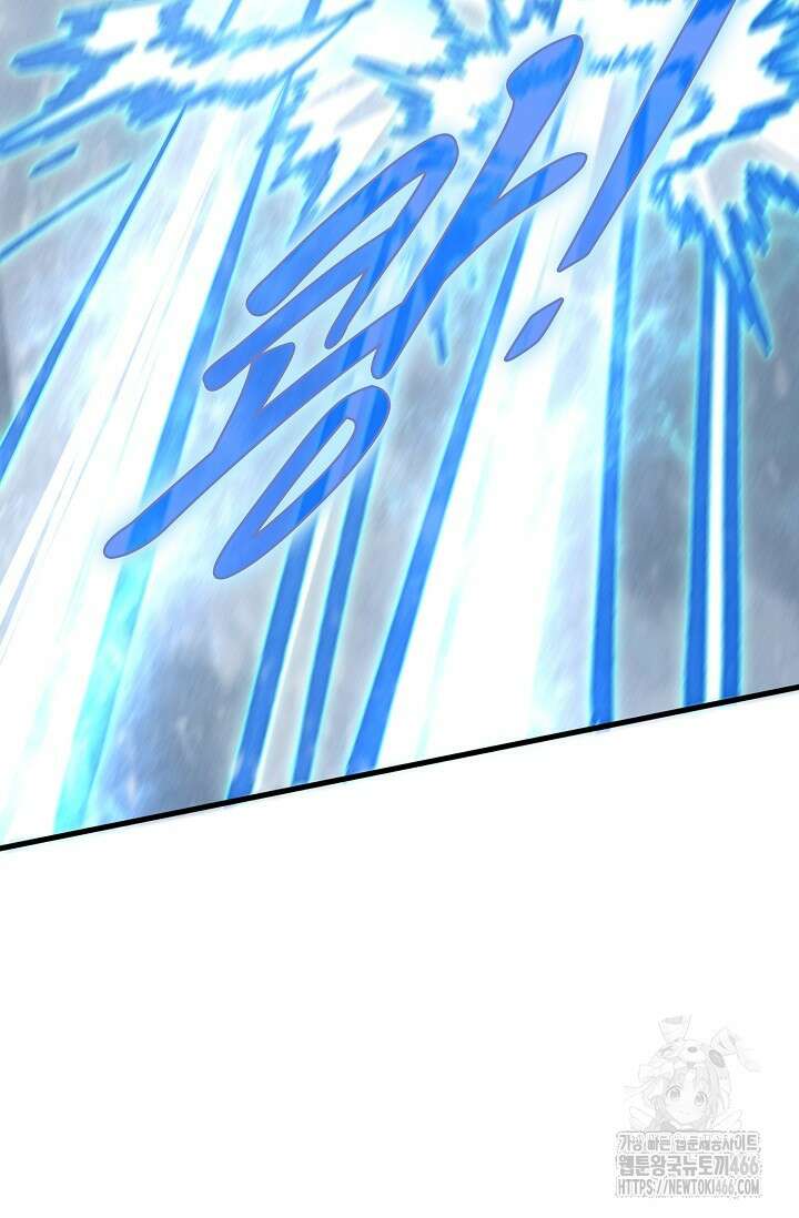 만고지존 338화 32