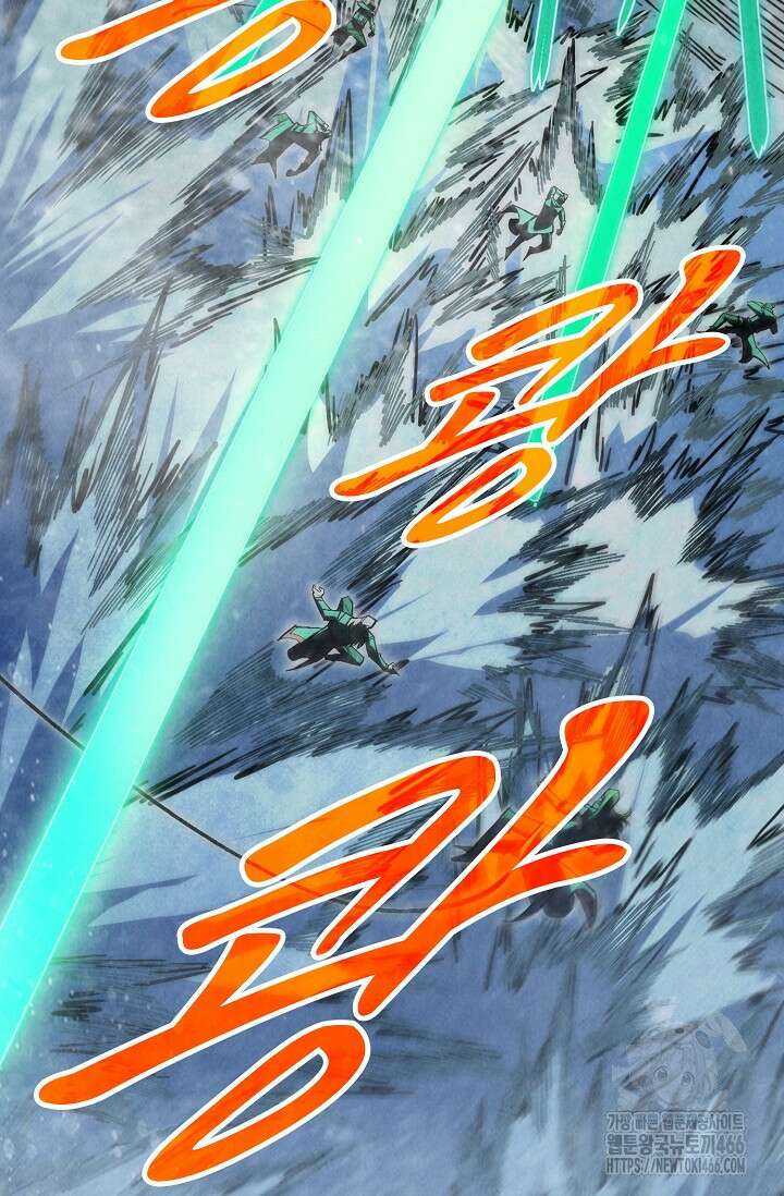 만고지존 338화 52