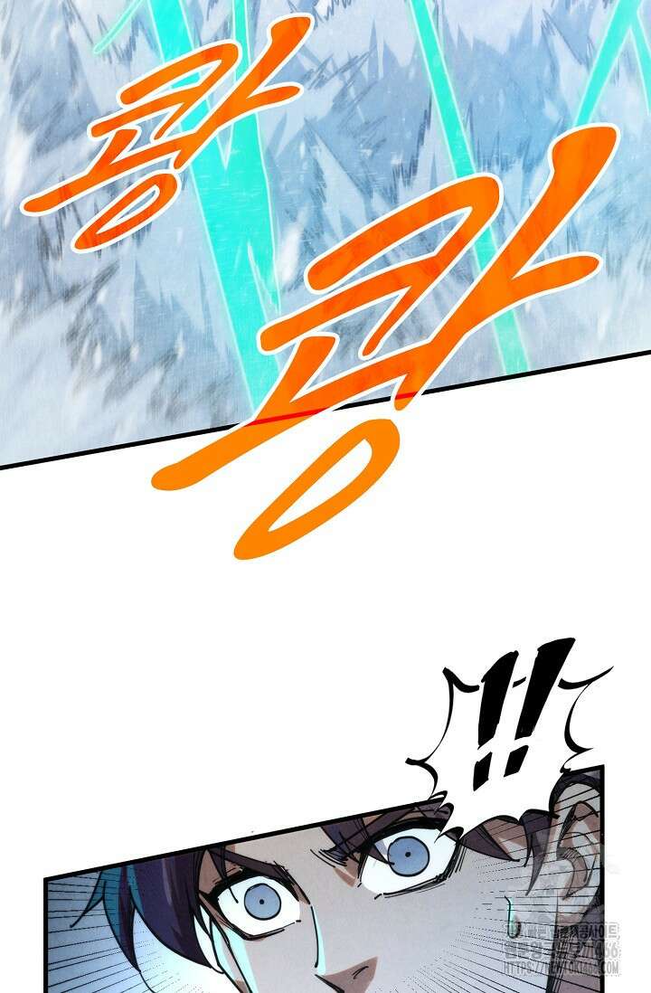만고지존 338화 67
