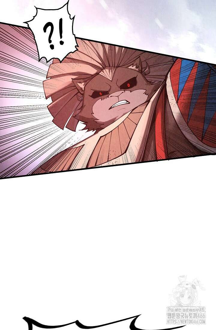 만고지존 338화 75