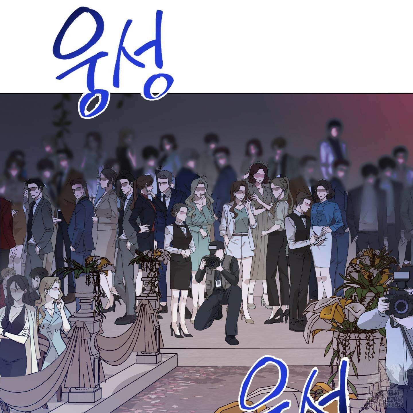 언커먼 알파 40화 3