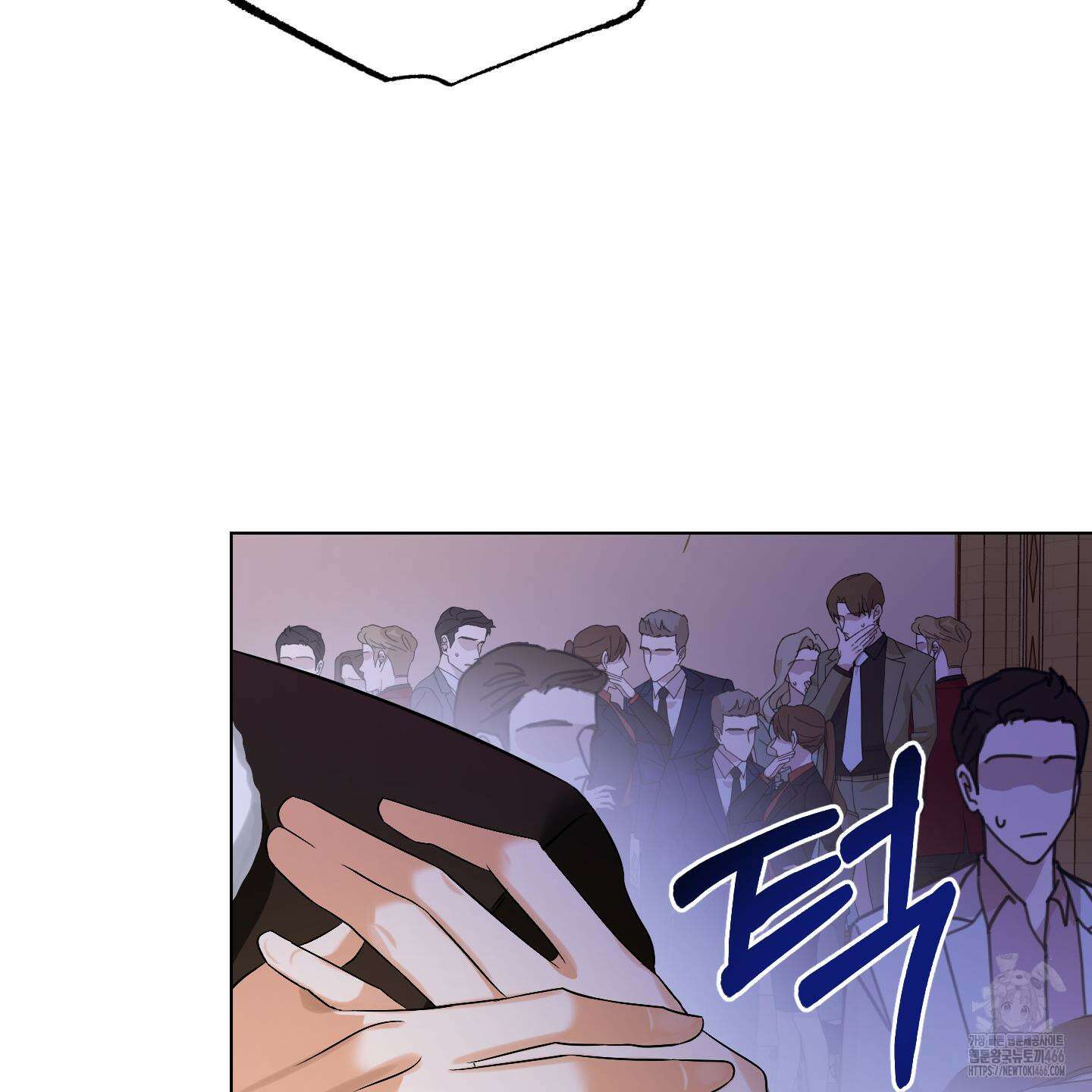 언커먼 알파 40화 9
