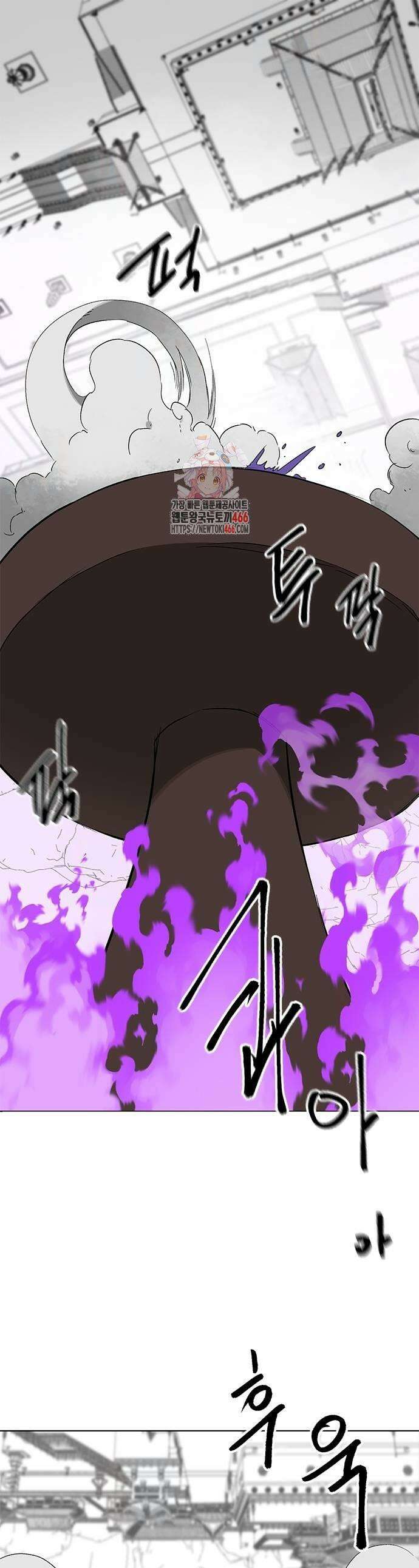 무한 레벨업 in 무림 시즌2 82화 1