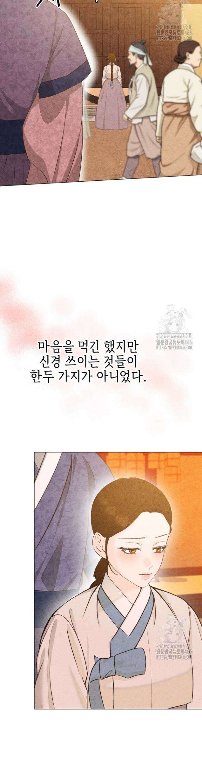 빈궁의 이중생활 12화 5