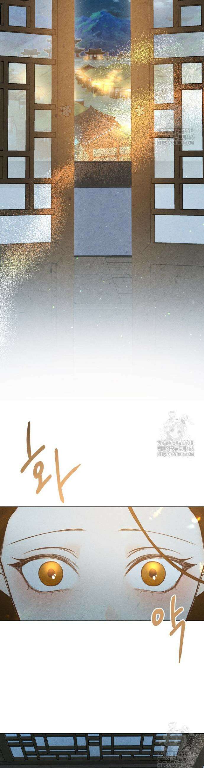빈궁의 이중생활 12화 15