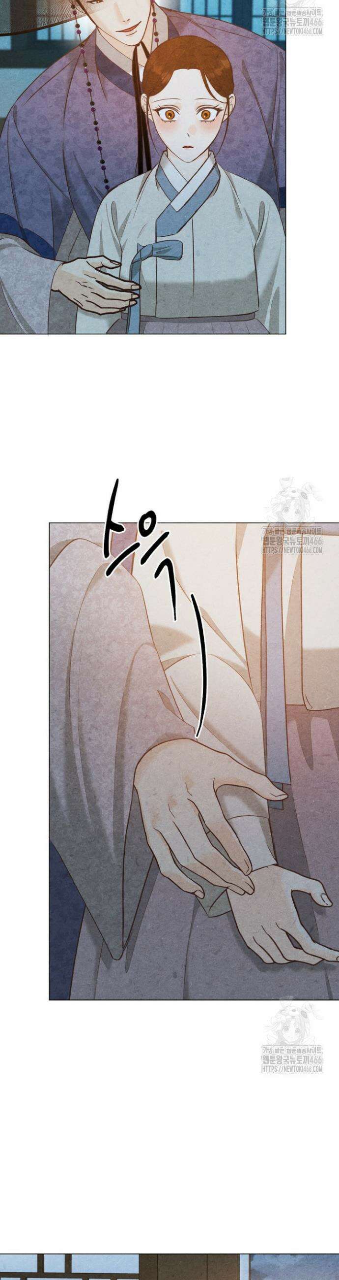 빈궁의 이중생활 12화 18