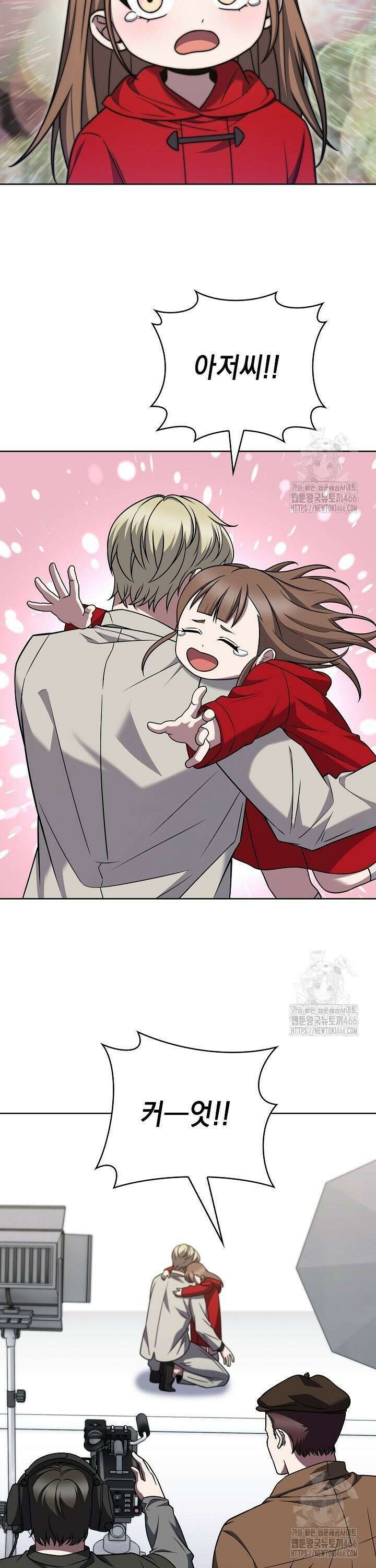 무림에서 온 배달부 74화 6