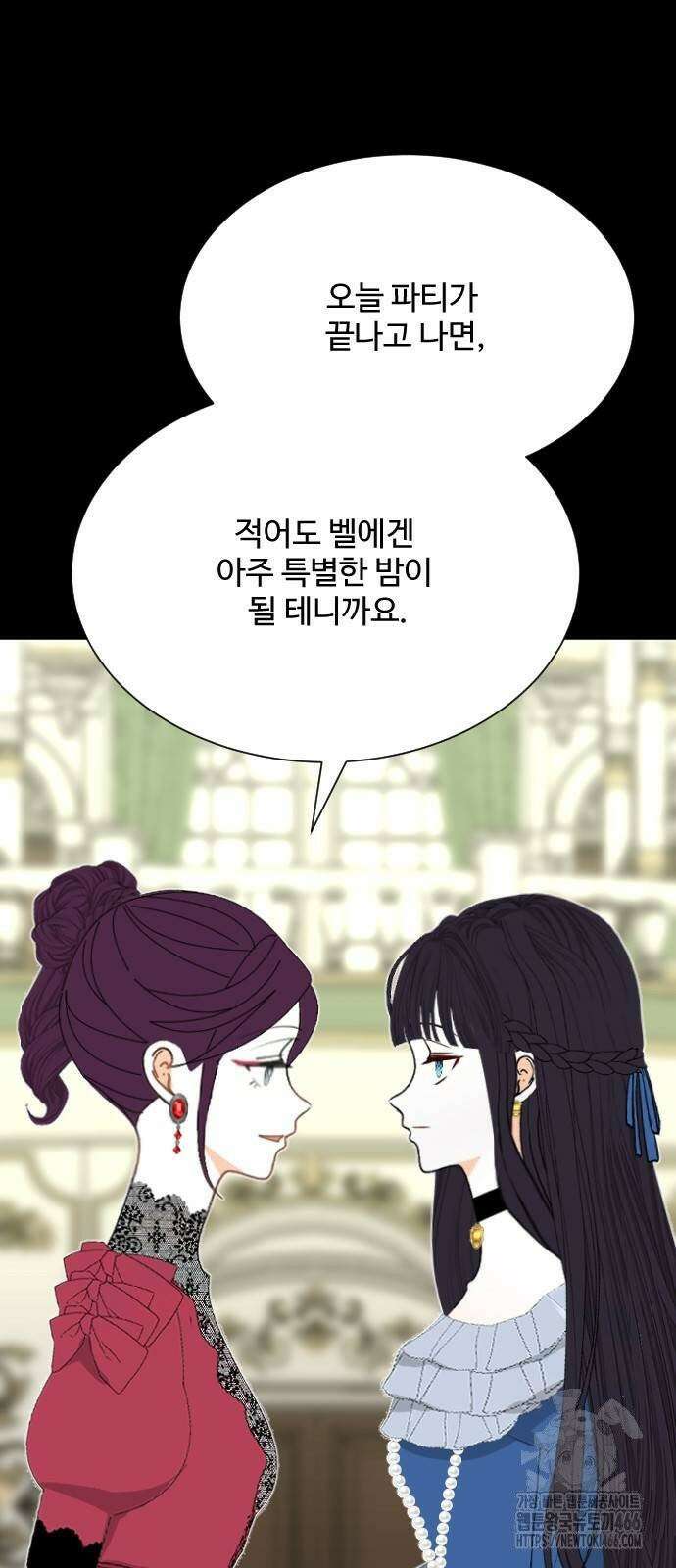 레베카의 기도 8화 황금사과 파티3 14