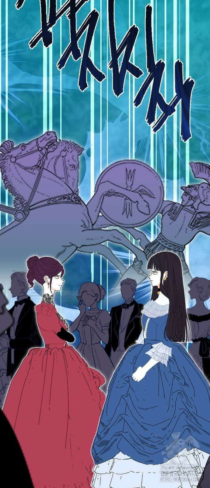레베카의 기도 8화 황금사과 파티3 19