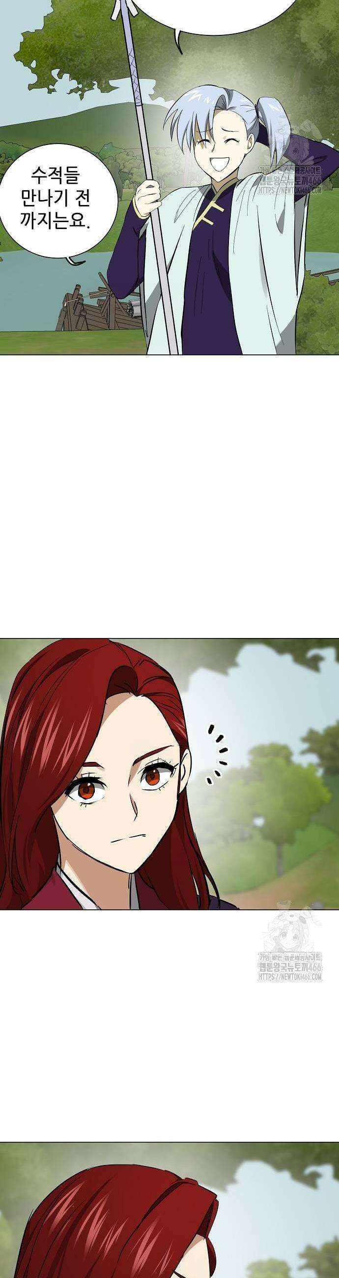 무한 레벨업 in 무림 시즌2 86화 7