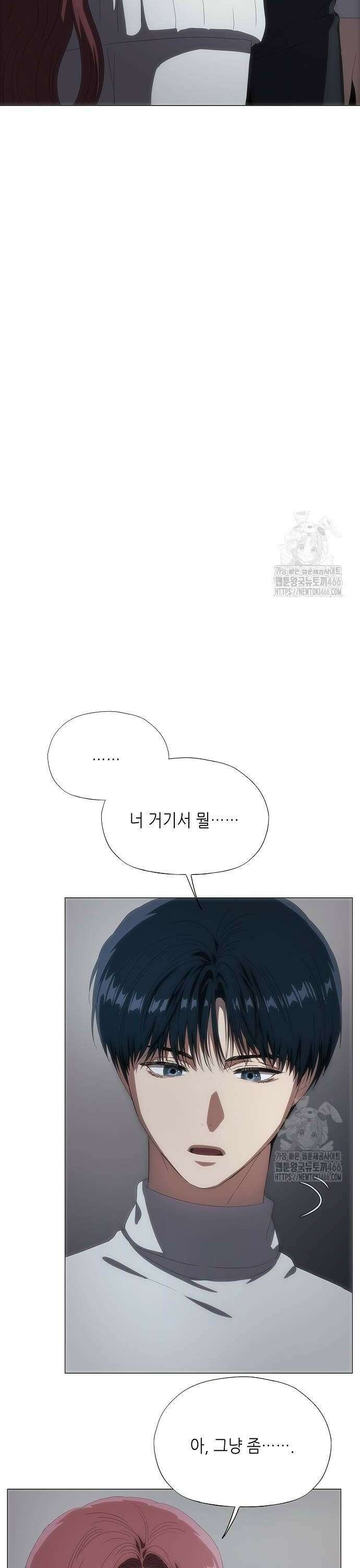 막장드라마에 갇혀버렸다 35화 6