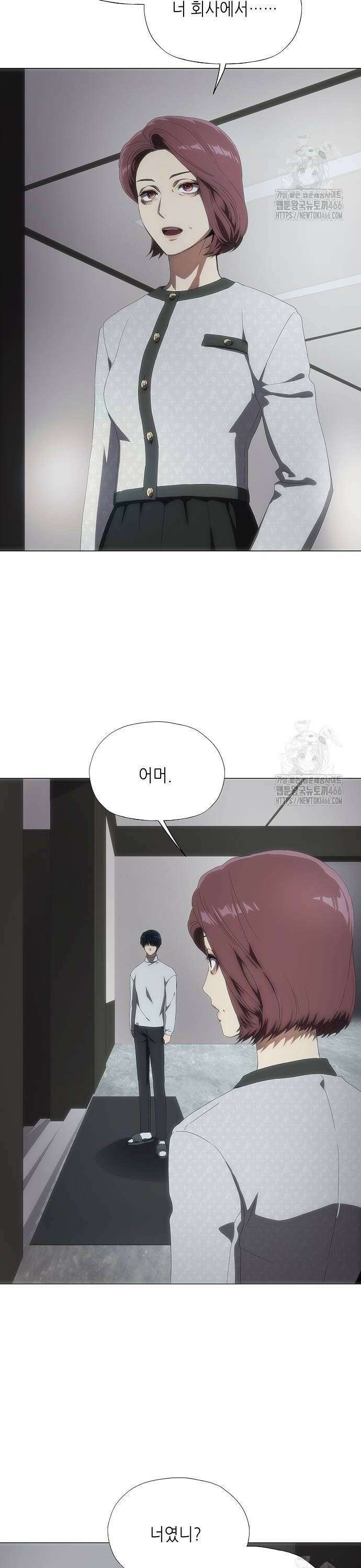 막장드라마에 갇혀버렸다 35화 12