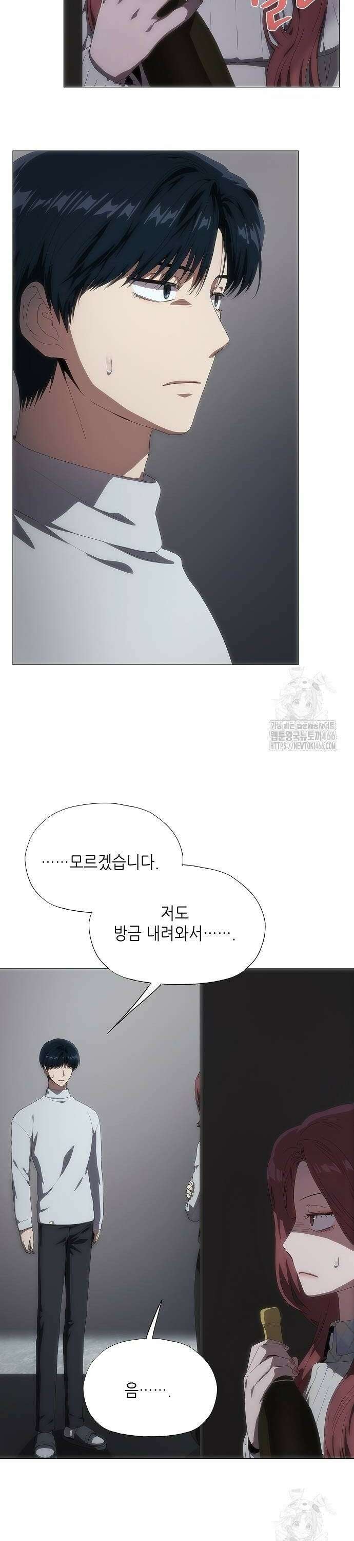 막장드라마에 갇혀버렸다 35화 14