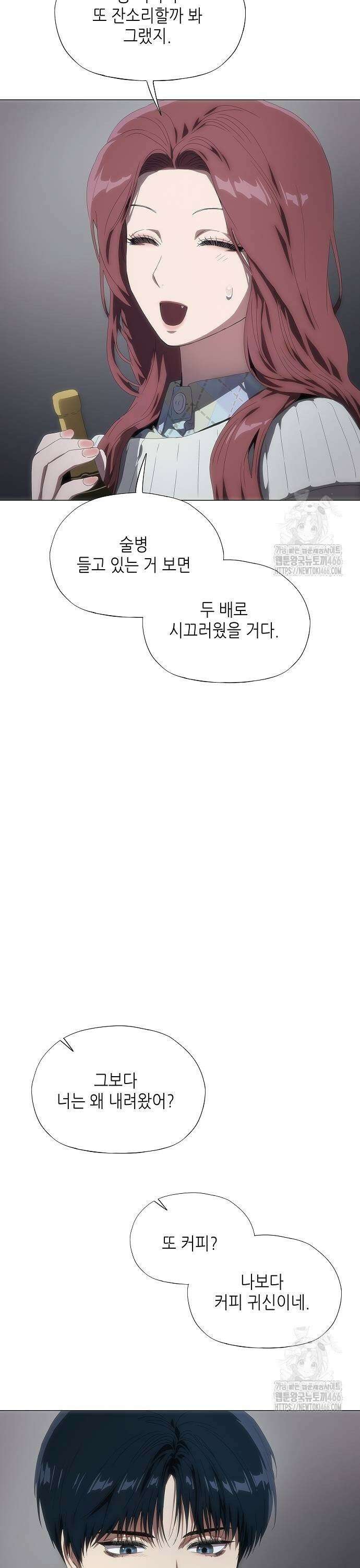 막장드라마에 갇혀버렸다 35화 17
