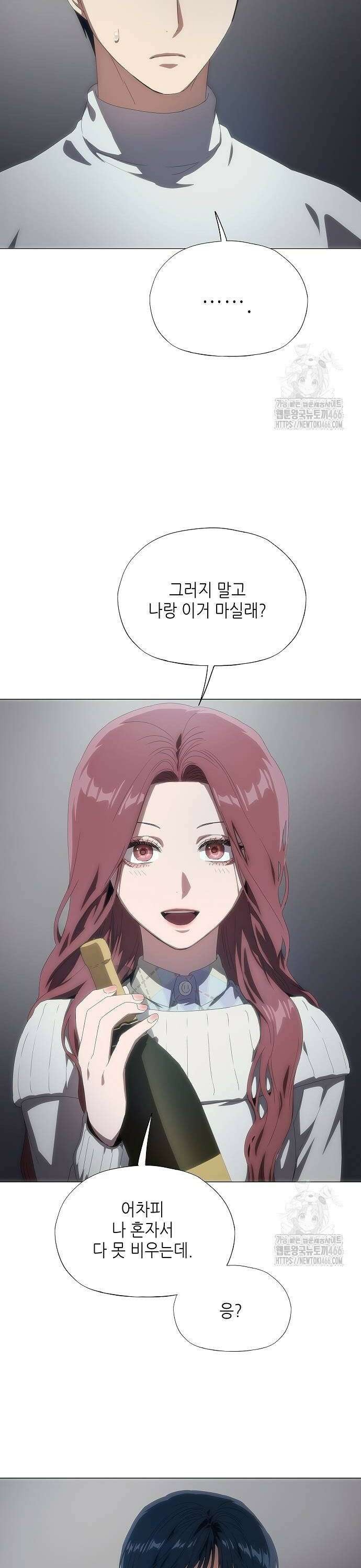 막장드라마에 갇혀버렸다 35화 18