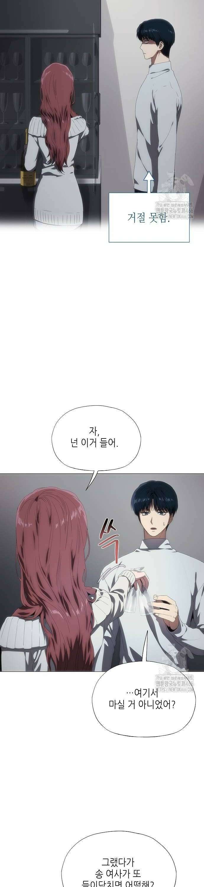 막장드라마에 갇혀버렸다 35화 20