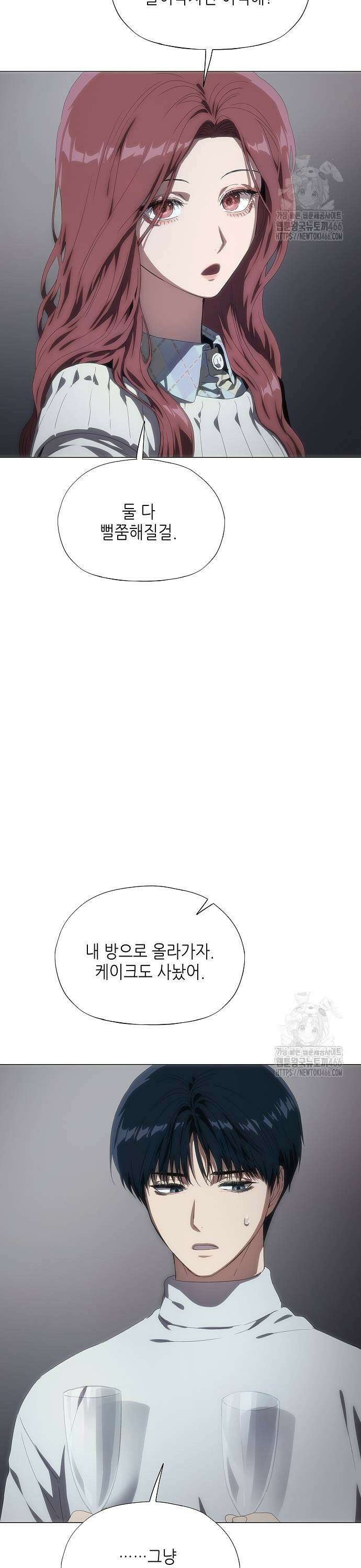 막장드라마에 갇혀버렸다 35화 21