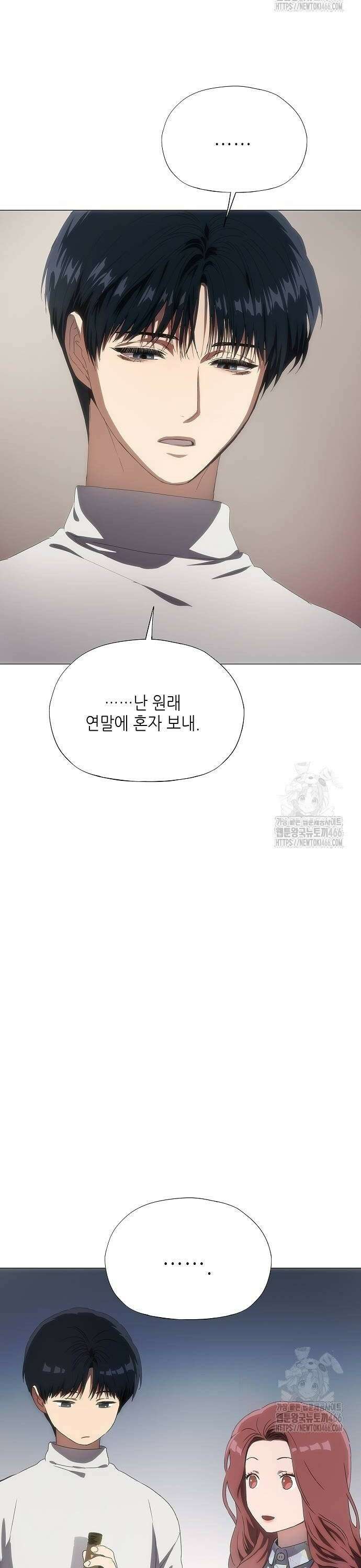 막장드라마에 갇혀버렸다 35화 26
