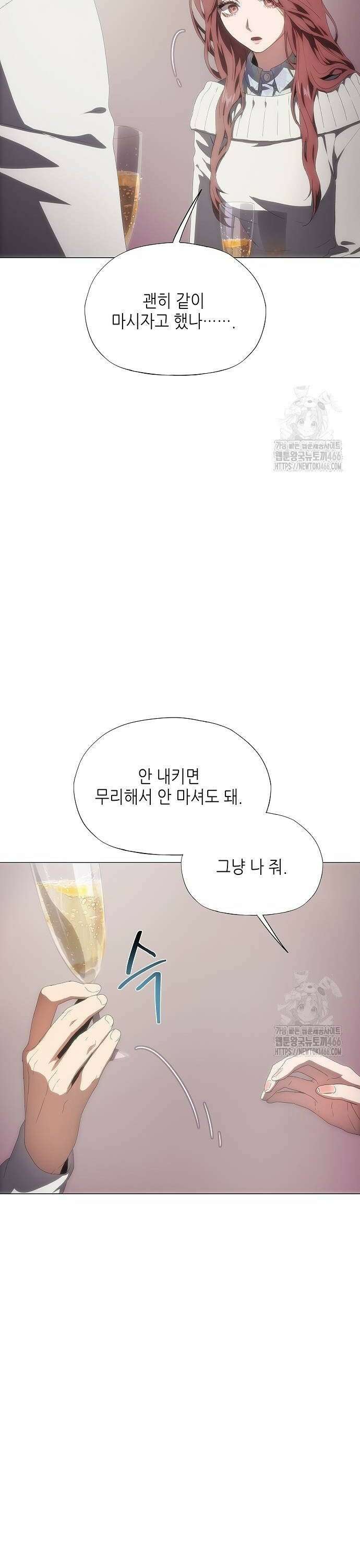 막장드라마에 갇혀버렸다 35화 32