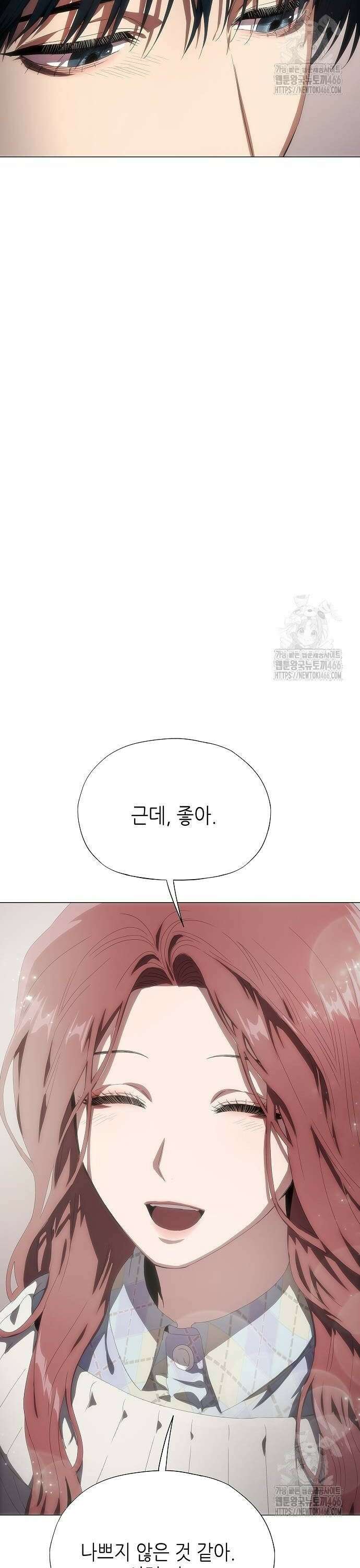 막장드라마에 갇혀버렸다 35화 38