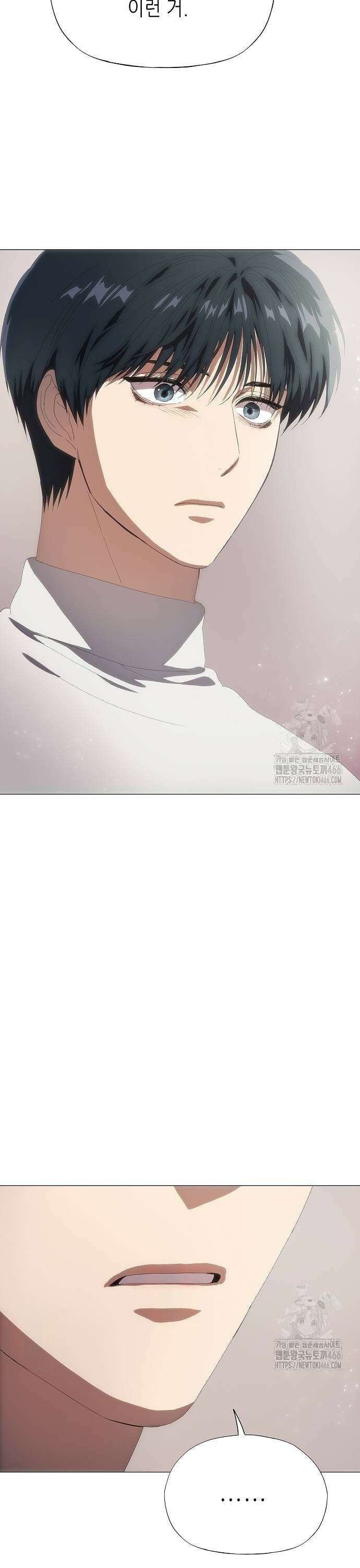막장드라마에 갇혀버렸다 35화 39
