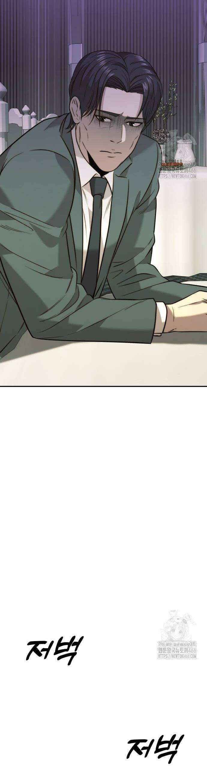 재벌의 품격 43화 10