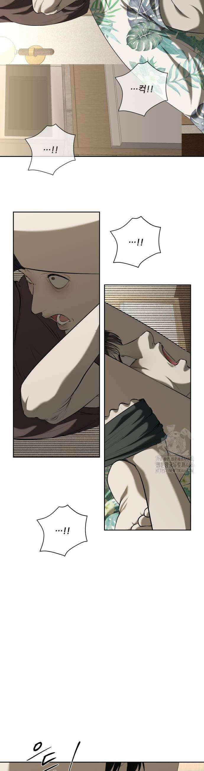 내 여자친구는 39화 9