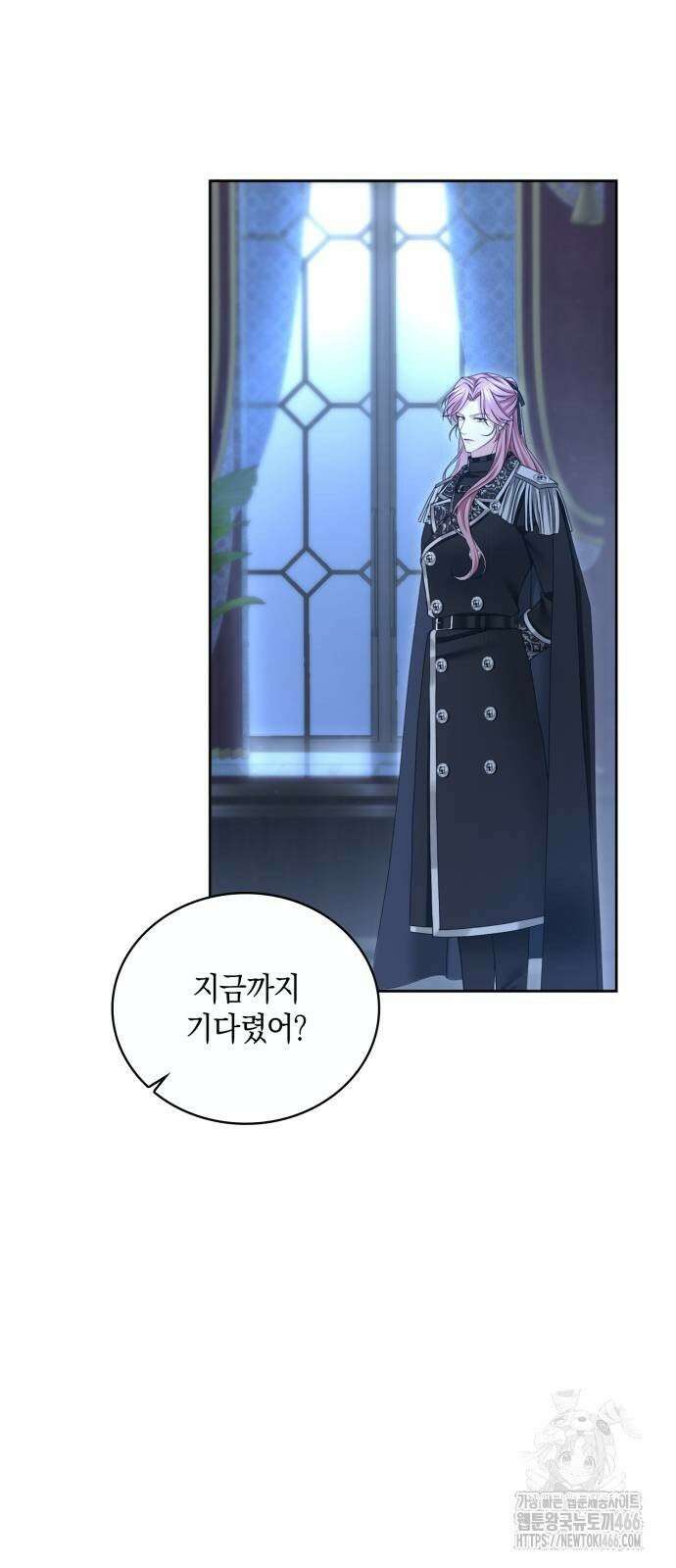 제국 최고의 악녀를 사랑하게 되었습니다 9화 심장이 쿵쾅쿵쾅 뛰지 않으시나요? 4