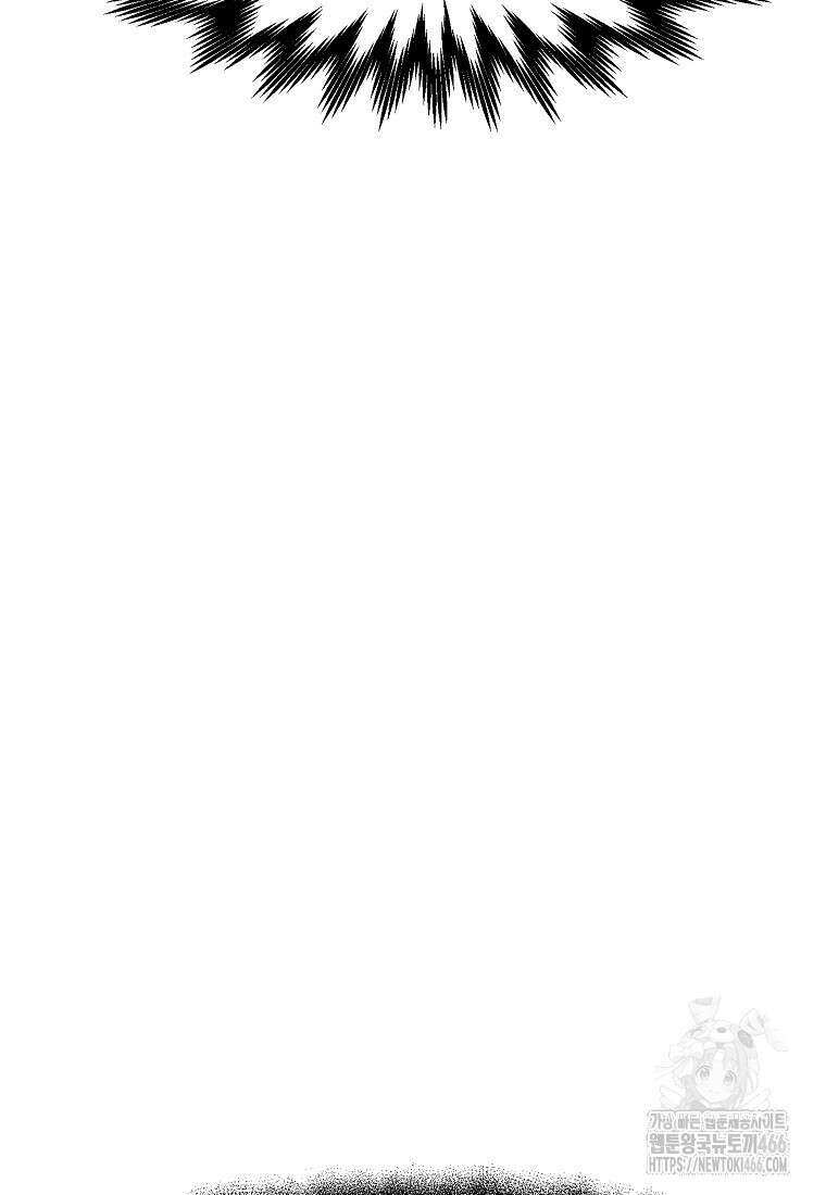쥐뿔도 없는 회귀 66화 18