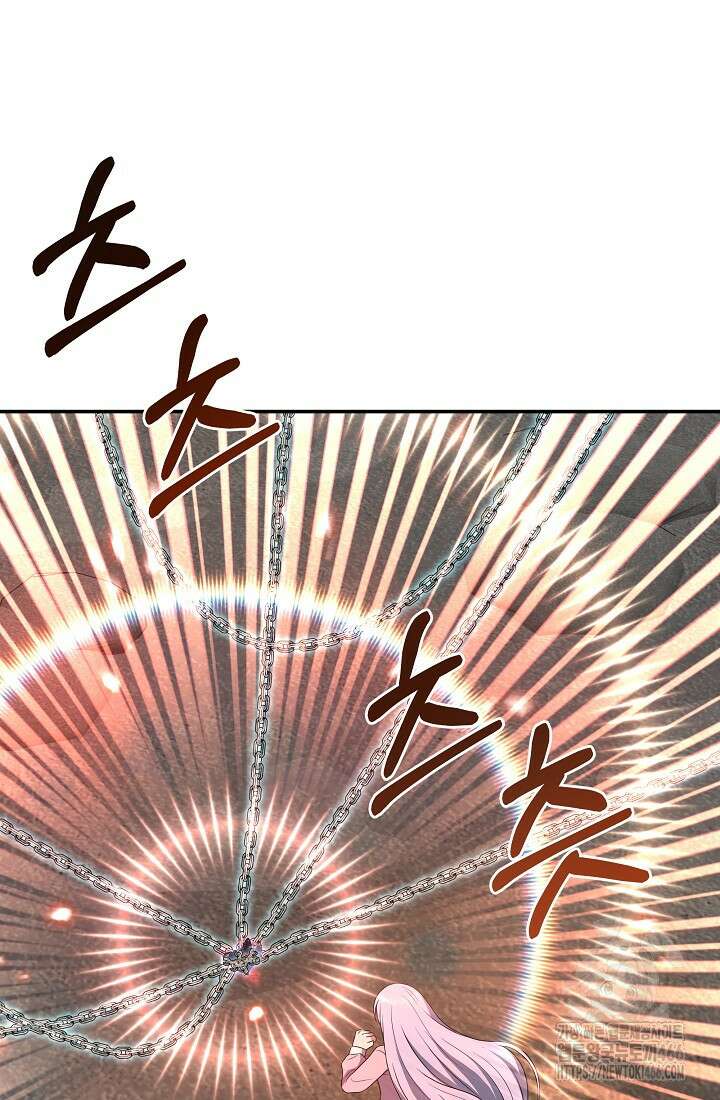 후회 남주의 시한부 누나가 되었다 101화 80