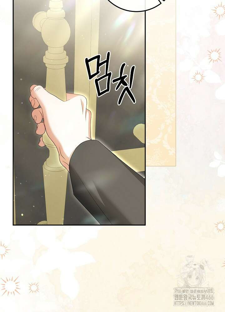 세상에 나쁜 금쪽이는 없다 4화 31