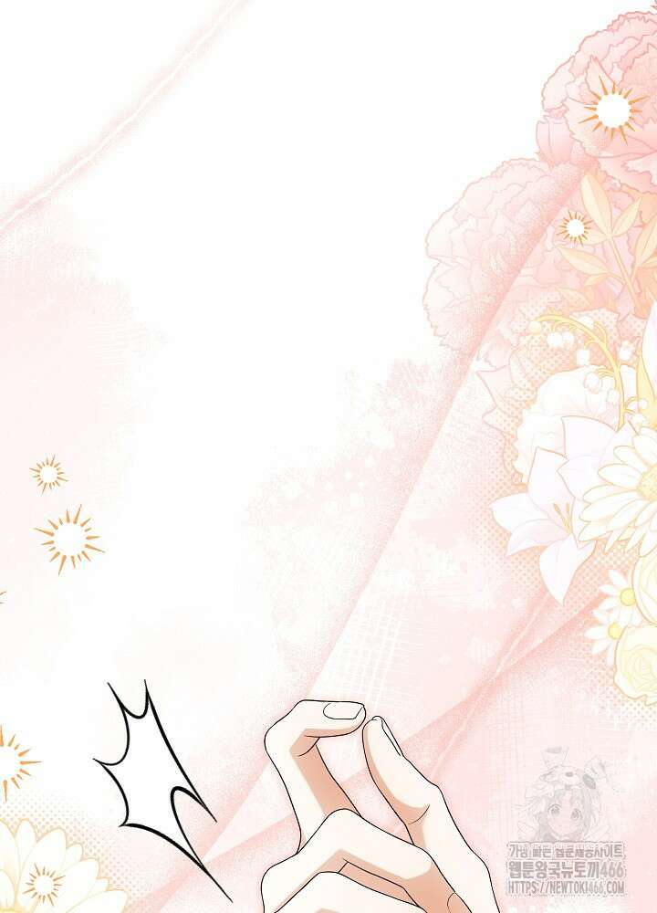 세상에 나쁜 금쪽이는 없다 4화 40