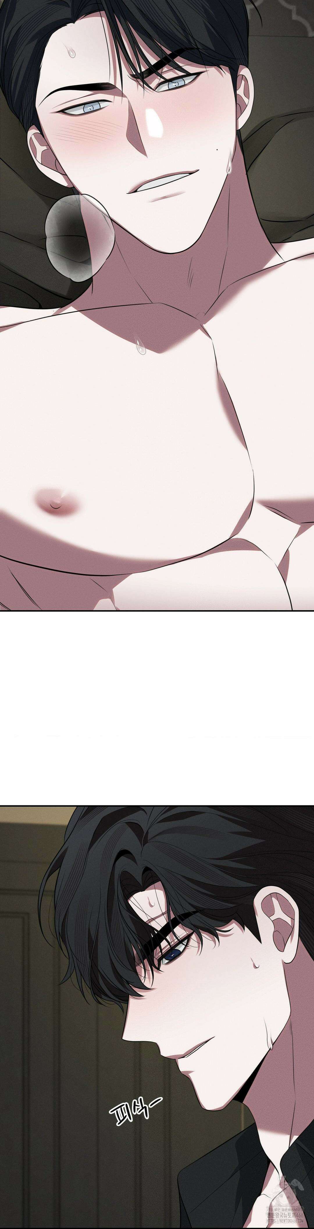 오프리쉬 8화 15