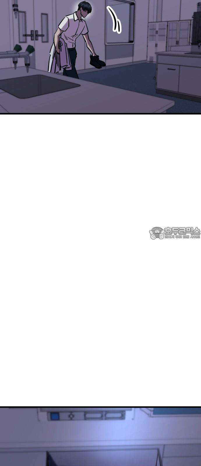 무제인간 43화 6