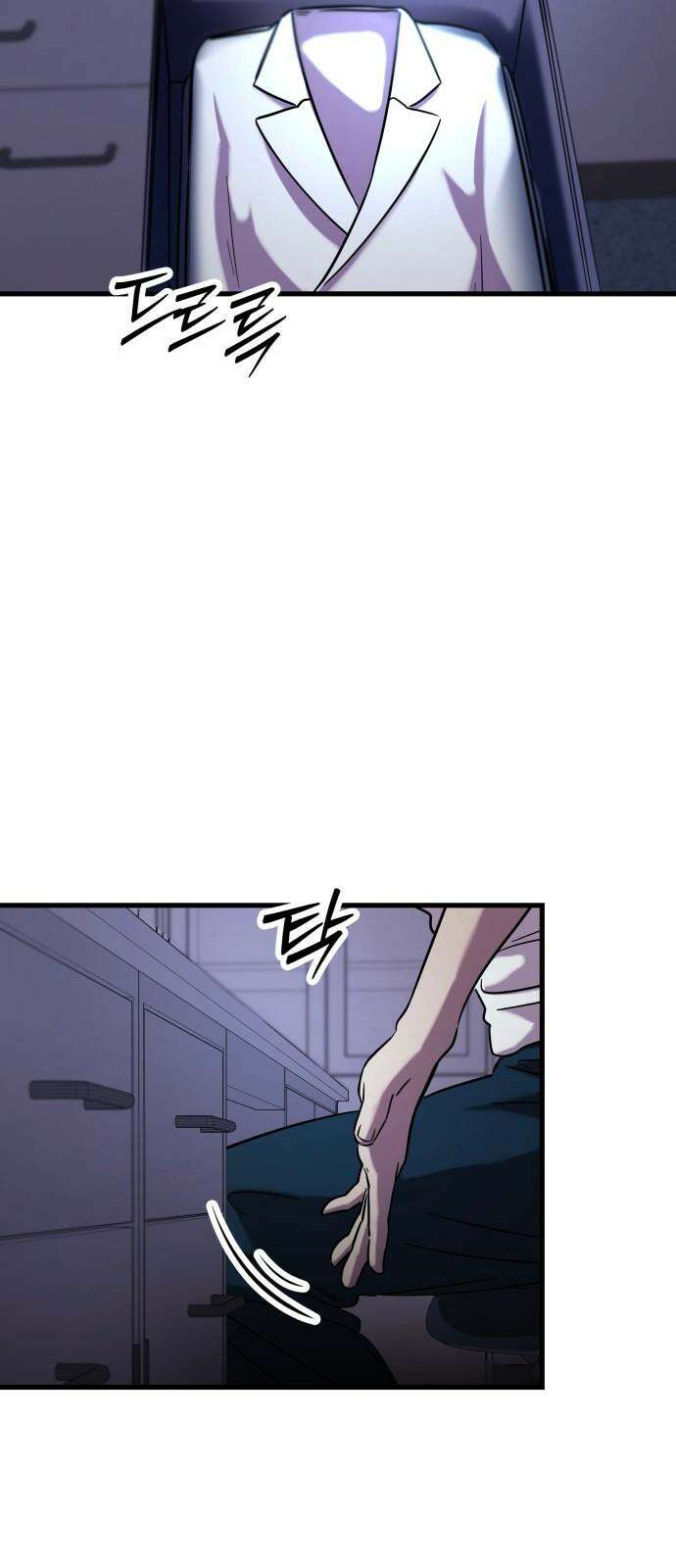 무제인간 43화 7