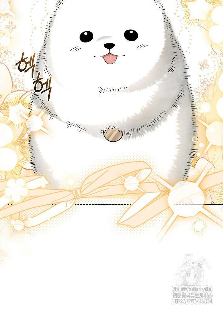 세상에 나쁜 금쪽이는 없다 13화 7
