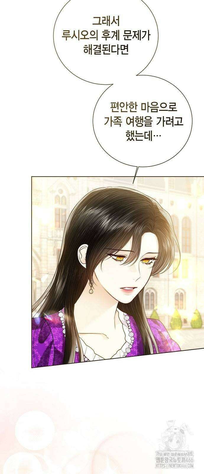 황후 자리를 버리겠습니다 106화 10